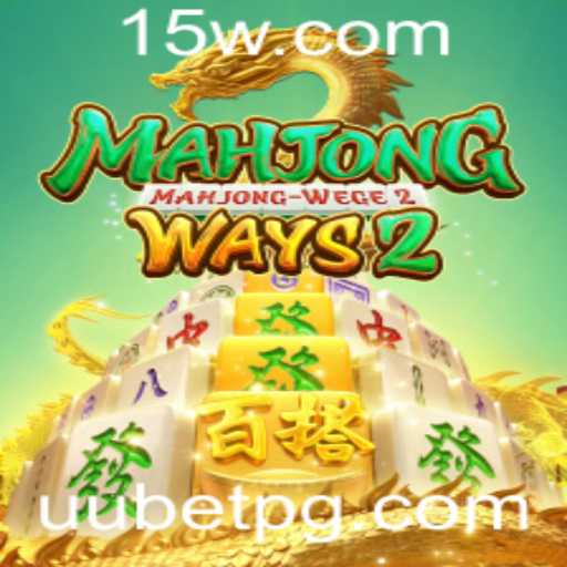 Descubra MahjongWays2: O Fascinante Mundo do Jogo de Azar Inspirado no Mahjong